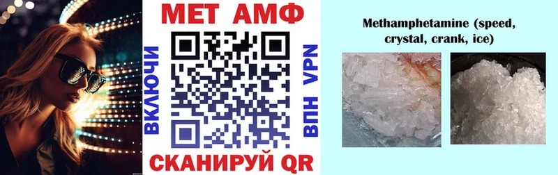 Amphetamine 98% Любим