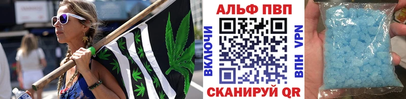 Alfa_PVP Соль  Любим 