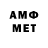 МДМА VHQ Serg Freq