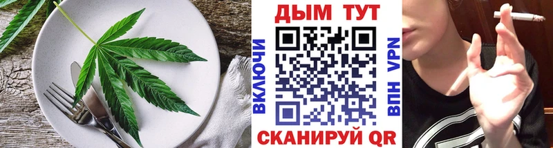 гидра ONION Любим Cannafood марихуана