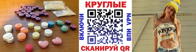 продажа наркотиков  Любим  Ecstasy VHQ 
