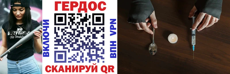 ГЕРОИН герыч  Любим 