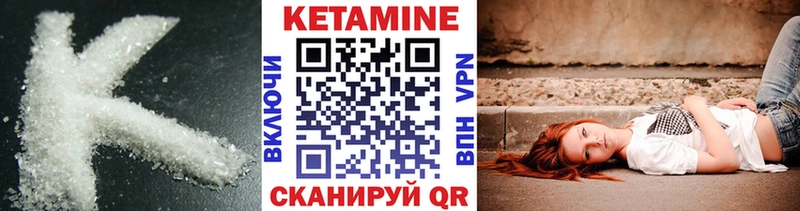shop состав  хочу   Любим  КЕТАМИН ketamine 