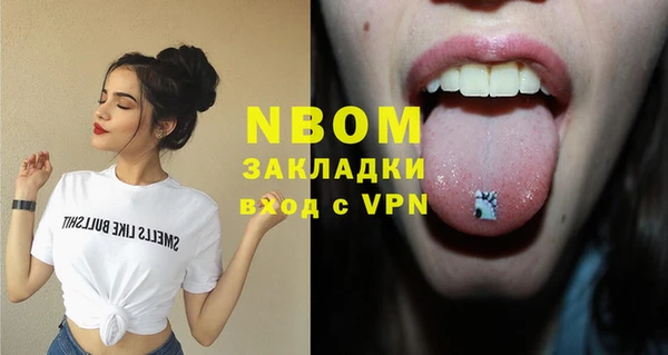 альфа пвп VHQ Костерёво