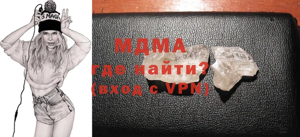 меф VHQ Краснослободск