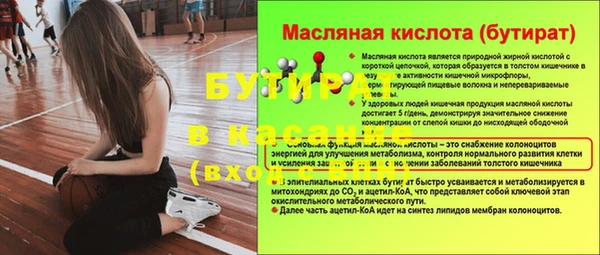 прущая мука Балахна