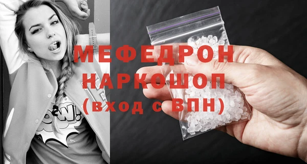 альфа пвп VHQ Костерёво