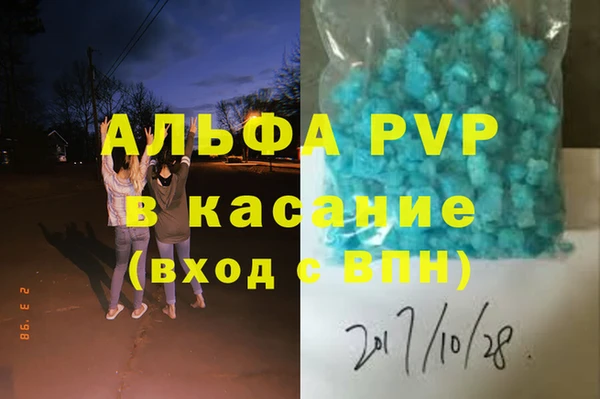 твердый Армянск