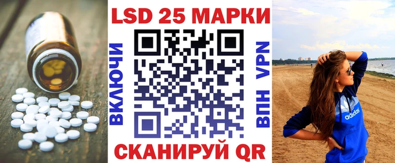 Лсд 25 экстази кислота  блэк спрут рабочий сайт  Любим 