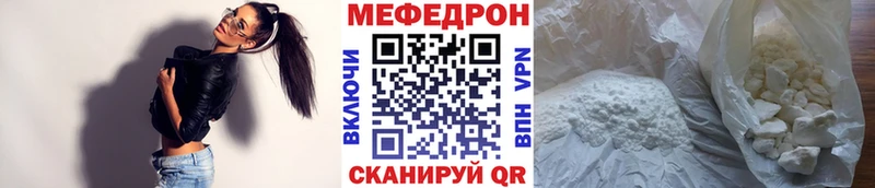 где купить наркотик  ссылка на мегу ONION  Меф VHQ  Любим 