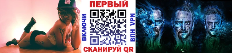 нарко площадка Telegram  Любим  МЕТАМФЕТАМИН кристалл 