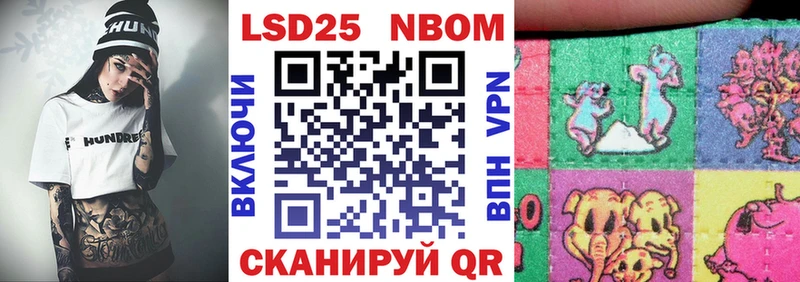 закладки  Любим  Марки N-bome 1,8мг 