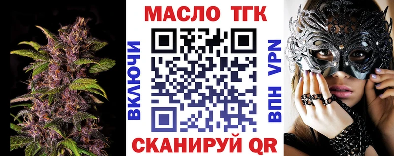 Дистиллят ТГК Wax  Любим 