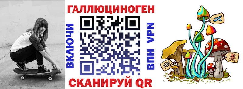 Галлюциногенные грибы Magic Shrooms  мориарти как зайти  Любим 